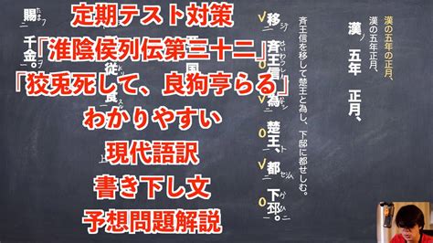 坐愛|杜牧『山行』書き下し文/わかりやすい現代語訳と解説(絶句・押。